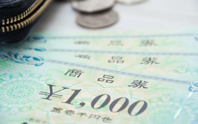 全国百貨店共通券