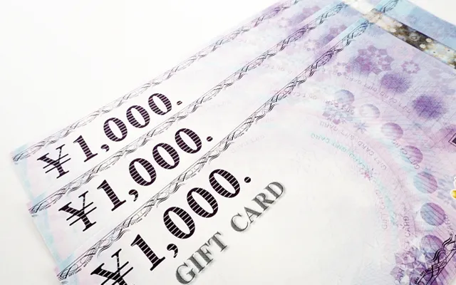 各種商品券ギフトカード